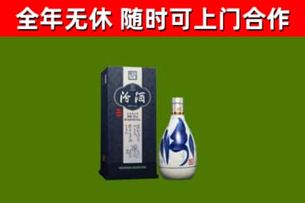 道孚烟酒回收汾酒.jpg