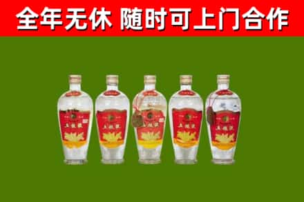 道孚烟酒回收公斤五粮液.jpg