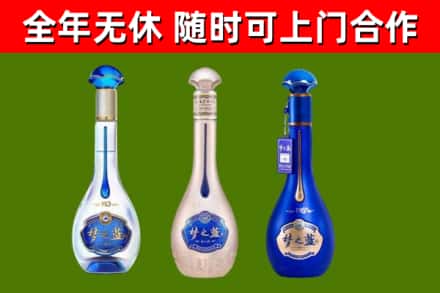 道孚烟酒回收梦之蓝系列.jpg